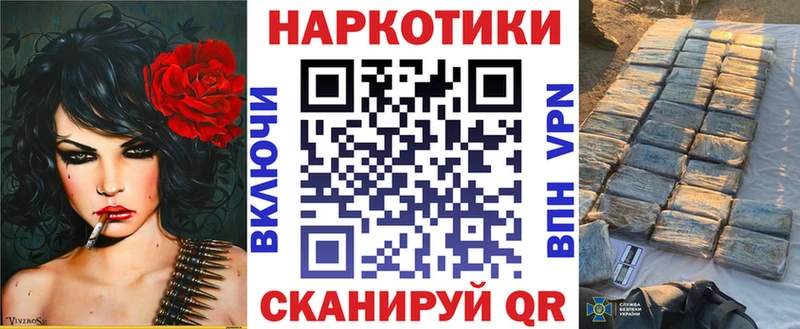 Купить наркотик аптеки Одинцово ГАШ Марихуана СК МЕФ