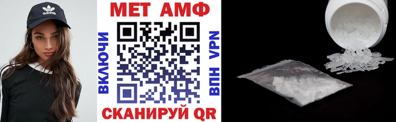 АМФ 98%  Одинцово 