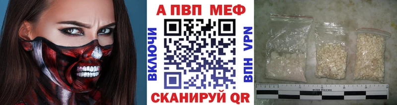наркота  Одинцово  А ПВП СК 
