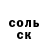Кетамин VHQ andrexa_must Hecker