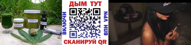 Canna-Cookies конопля купить Одинцово
