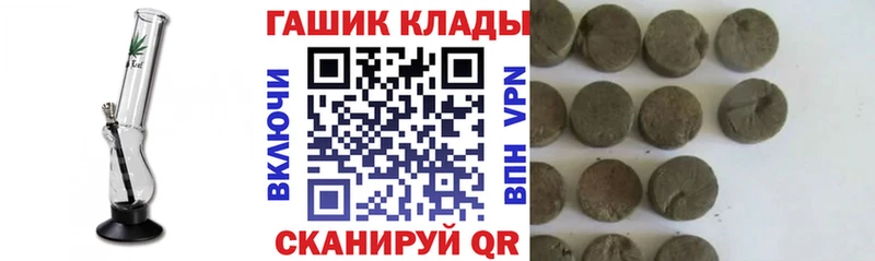 нарко площадка какой сайт  Одинцово  Гашиш Ice-O-Lator 