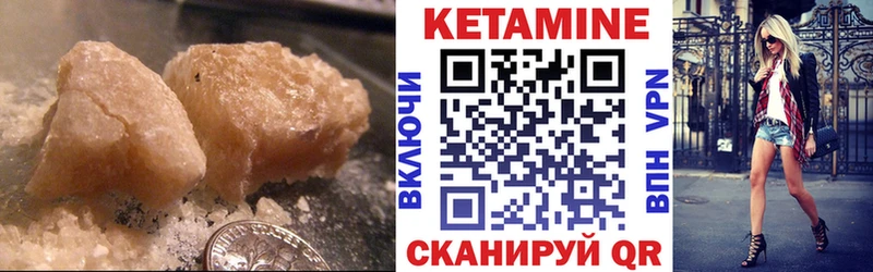 КЕТАМИН ketamine  купить   Одинцово 