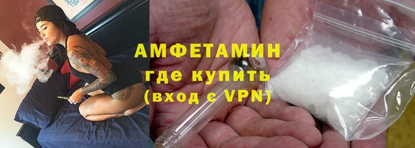 кристаллы Абаза