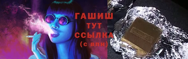 MESCALINE Абдулино