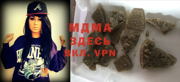 кристаллы Абаза