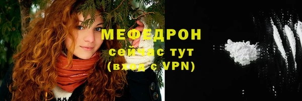 MESCALINE Абдулино