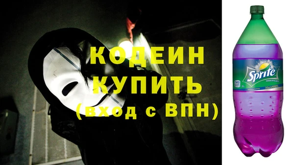 MESCALINE Абдулино