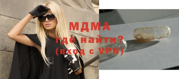 мдма Мегион