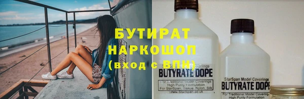 трава Абинск