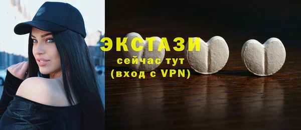 кристаллы Абаза