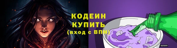 MESCALINE Абдулино