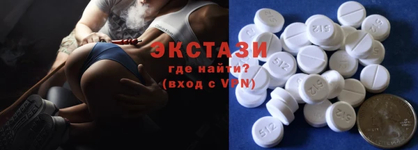 кристаллы Абаза