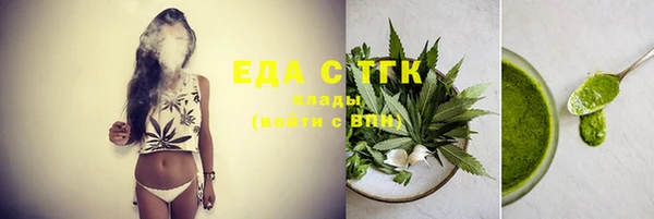 кристаллы Абаза