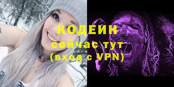 MESCALINE Абдулино