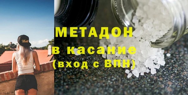 стафф Алексин