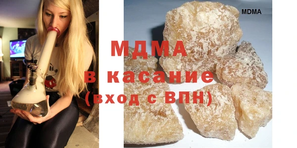 кристаллы Абаза