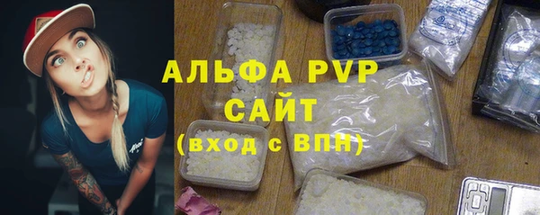 винт Алексеевка