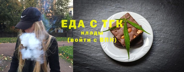 кристаллы Абаза