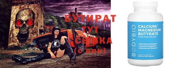 MESCALINE Абдулино