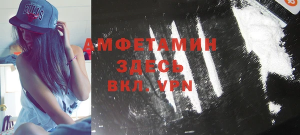 трава Абинск