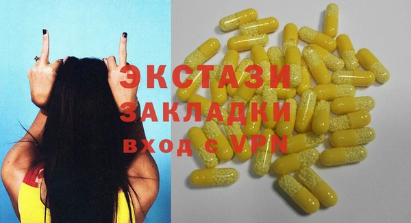 MESCALINE Абдулино