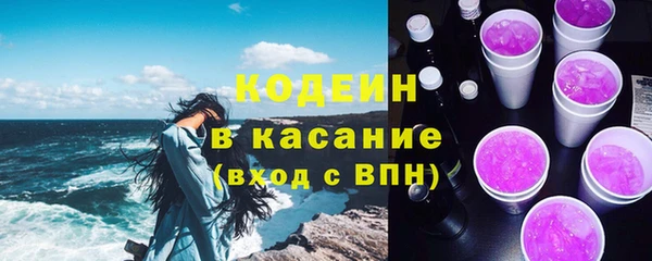 трава Абинск
