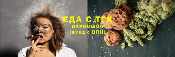 трава Абинск