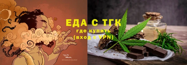 кристаллы Абаза