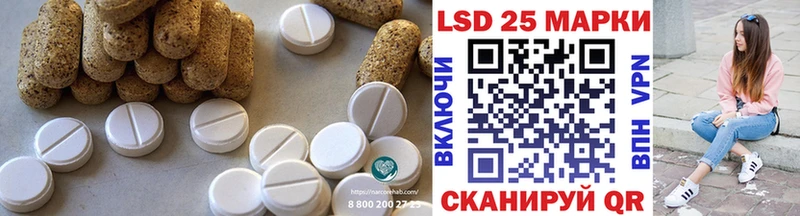 LSD-25 экстази ecstasy наркотики Одинцово