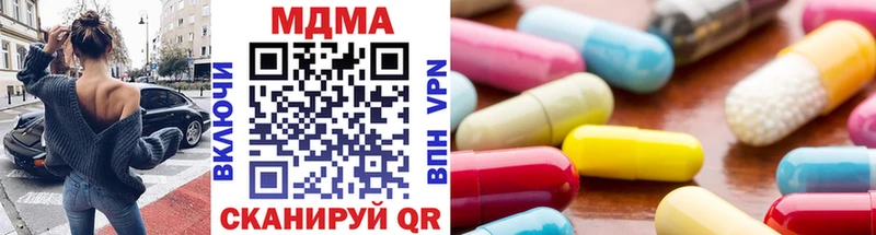 как найти закладки  Одинцово  MDMA crystal 