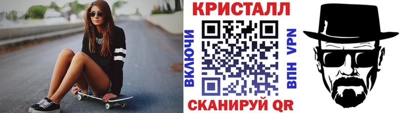 Метамфетамин мет  Одинцово 