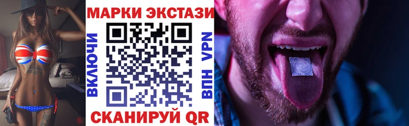 Марки NBOMe 1,5мг Одинцово