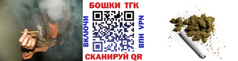 где можно купить   Одинцово  Каннабис гибрид 